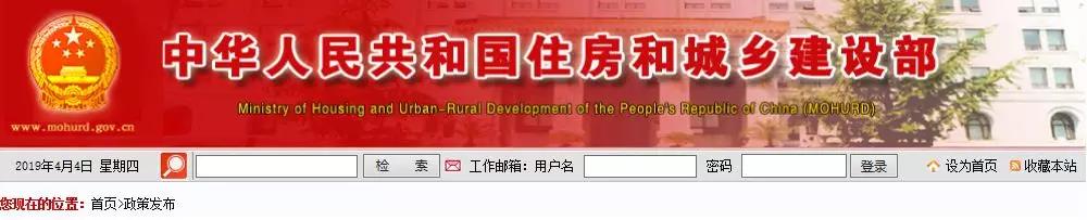 设计资质 设计资质