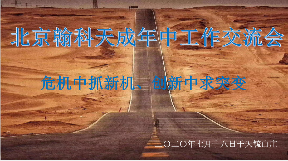 1595152583785037.png 微信图片_20200719175609.png