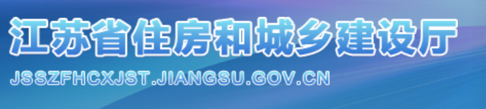 建筑资质办理 建筑资质办理