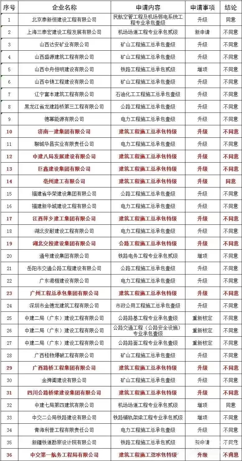 1766484724440942.jpg 11.jpg