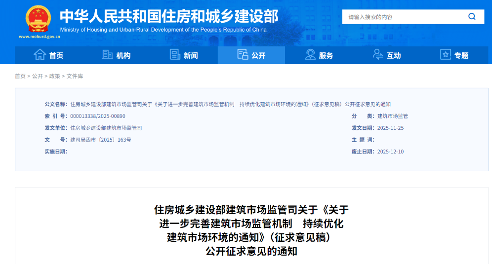 1764642511149306.png 屏幕截图 2025-12-02 102812.png